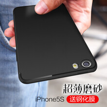 防塵塞6s