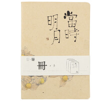 會議記錄本牛皮