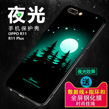 機(jī)伴 oppor11/r11plus 手機(jī)殼/保護(hù)套