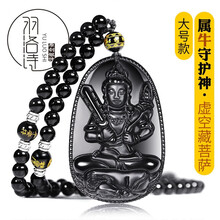 佛毛衣鏈