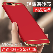 佐凡 OPPO R11 手機(jī)殼/保護(hù)套