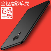 手機(jī)殼磨砂魅族mx