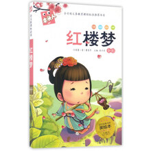 必讀名著
