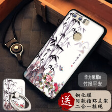 維美易（WEIMEIYI） 華為榮耀8 手機殼/保護套