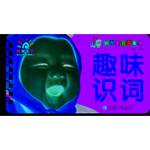 陽光寶貝