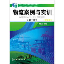 書摘