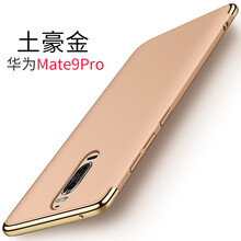 華為mate手機嗎