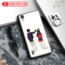 vivoy13i手機(jī)套