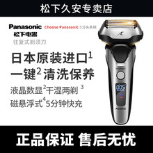 9a剃須刀