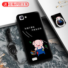 步步高x3t外殼