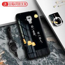 卡蘇洛（casulo） 金立m6 手機(jī)殼/保護(hù)套