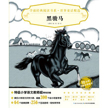 世界童話