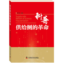 供給側