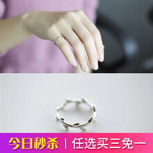 KASIYU戒指925銀，925