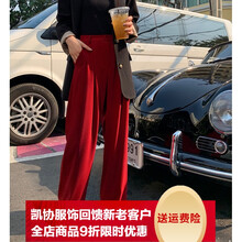 復(fù)古高腰喇叭褲，讓你秒變長長腿