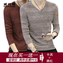 威代奇（weidaiqi） 長(zhǎng)袖 男士T恤 卡其長(zhǎng)袖+酒紅長(zhǎng)袖 