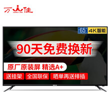 彩電,彩電,掛式,掛式,怎么樣