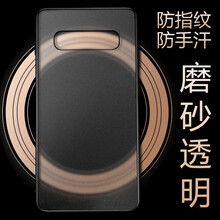機小生 三星Galaxy S10+ 手機殼/保護套