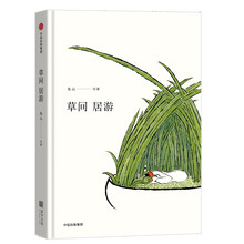 書評(píng)