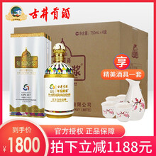 世博紀(jì)念酒