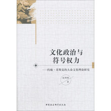 大眾文化