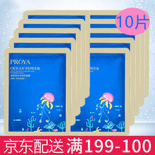 深柏面膜