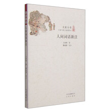大家小書