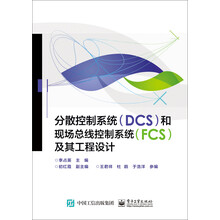 dcs