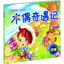 媽媽寶寶