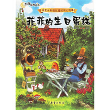 大師繪本