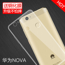 特七 華為nova 華為Nova青春版 手機殼/保護套