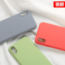 馳爵（ChiJue） 蘋果XR 手機(jī)殼/保護(hù)套