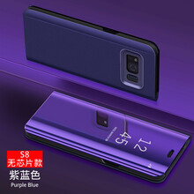 S3皮套