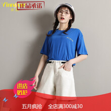 一字肩牛仔褲，微胖妹子的福音