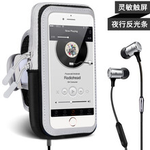 米德萊（Midelai）  手機殼/保護(hù)套