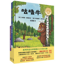 聰明豆繪本精裝版：《咕嚕?！纷髡呓?jīng)典系列(機(jī)智勇敢)(套裝共3冊)(專供)簡介，目錄書摘