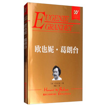 外國文學(xué)名著