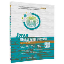 java教程