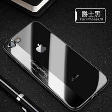 尚耀 iPhone8/8 plus 手機殼/保護套