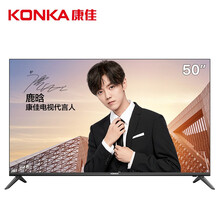 康佳（KONKA）  48-50英寸 