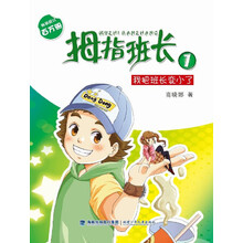 商曉娜