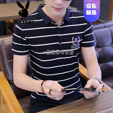 花花公子（PLAYBOY ESTABLISHED 1953） 短袖 男士T恤 7030藏青白 