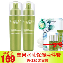 女化妝品套盒