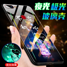 恒壕用 VIVO X20PlusUD屏幕指紋版 手機殼/保護套