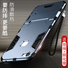 步步高X6d手機(jī)膜