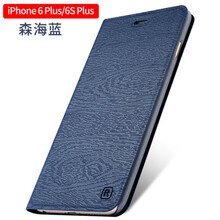 雷米瑞（LEIMIRUI） iphone 6s 手機殼/保護套