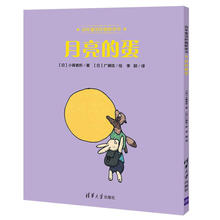 橋梁書