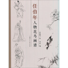 任伯年人物
