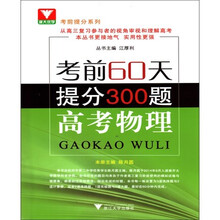 書摘