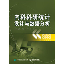 數(shù)據(jù)分析